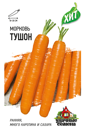 Семена моркови Тушон Хит