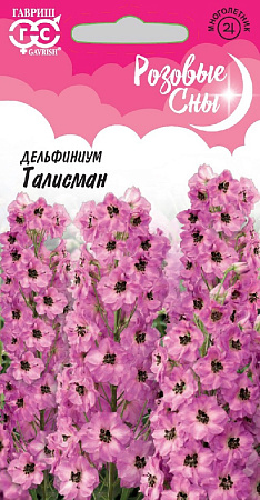 Семена дельфиниума Талисман 0,1г