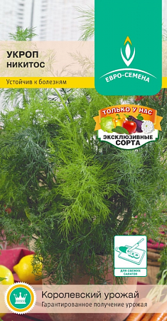 Семена Укропа Никитос 1г/Евро-Семена