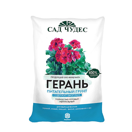 Земля Герань 2,5л