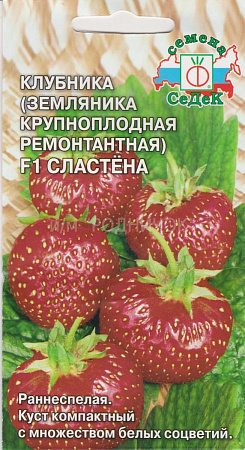 Семена земляники Сластена