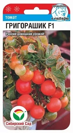 Семена томата Григорашик F1 15шт