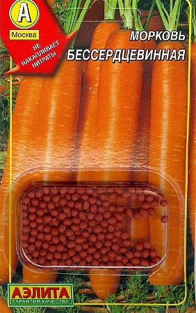 Семена моркови драже Бессердцевидная