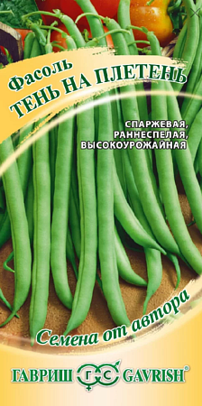 Семена Фасоли Тень на плетень 5,0 г вьющаяся зеленая