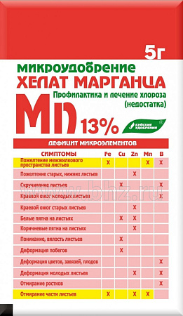 Удобрение Хелат марганца 5г