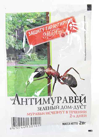 Антимуравей 20г