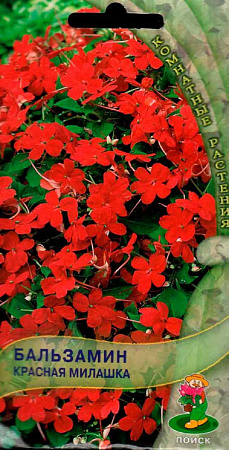 Семена бальзамина Красная Милашка Семена бальзамина Красная Милашка