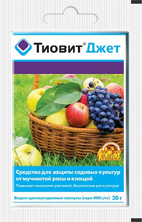 Тиовит Джет 30г