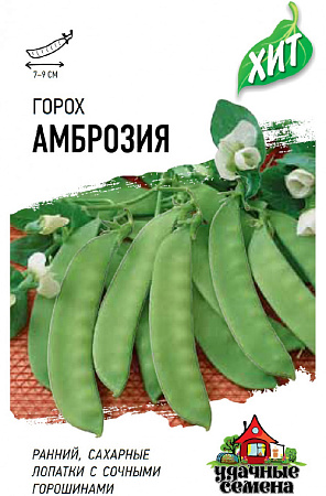 Семена гороха Амброзия 6г/ХИТ /Гавриш/