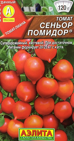 Семена томата Сеньор помидор 0,1г/Аэлита