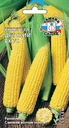 Семена кукурузы Детский Вкус